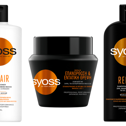 Syoss: Επαγγελματική Περιποίηση στα μαλλιά