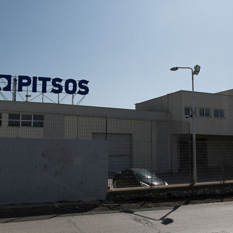 Το εργοστάσιο της Pitsos στην περιοχή του Αγ. Ιω. Ρέντη