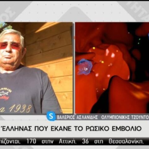 Βαλέριος Ασλανίδης