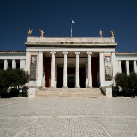 Το Εθνικό Αρχαιολογικό Μουσείο