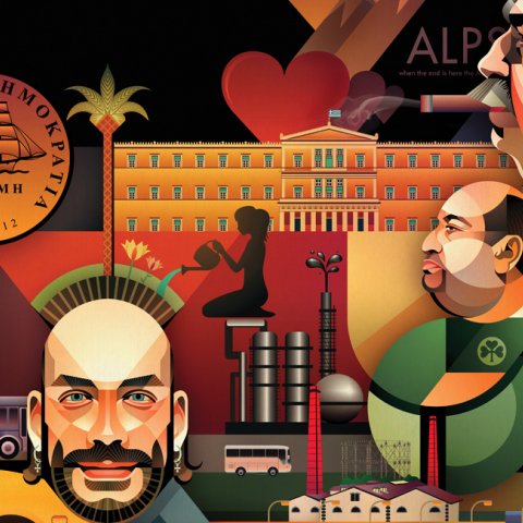 Tο scanner του 2011