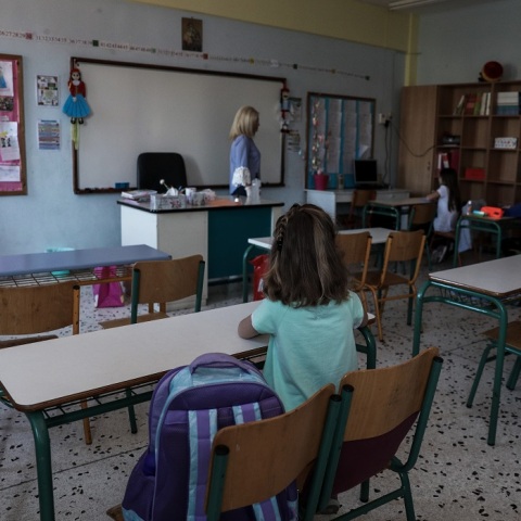 Δασκάλα και μαθητές σε τάξη