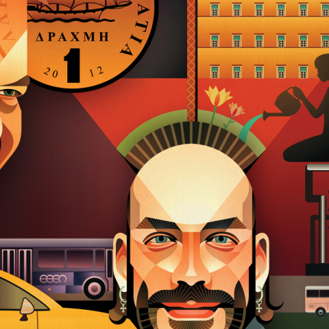 Tο scanner του 2011