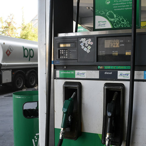 ΠΡΑΤΗΡΙΟ ΥΓΡΩΝ ΚΑΥΣΙΜΩΝ 