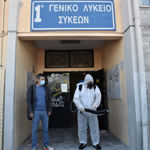 Απολύμανση σε σχολείο των Συκεών