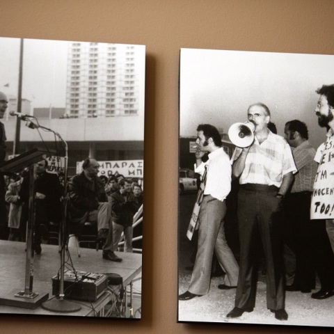 Εικόνες από έκθεση για τον Ανδρέα Παπανδρέου 