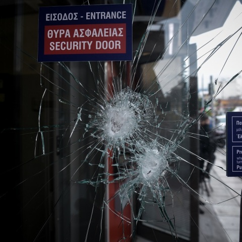 Επίθεση σε τράπεζα