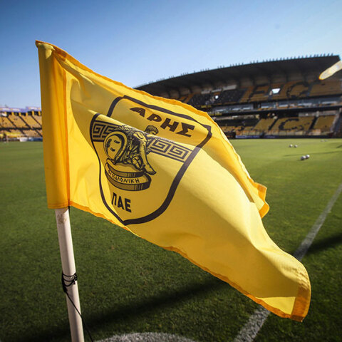 Εικόνα από το γήπεδο του Άρη στη Θεσσαλονίκη