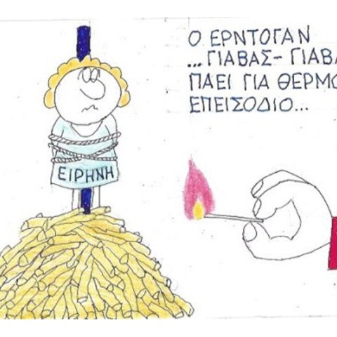 Ο ΚΥΡ σχολιάζει την επικαιρότητα με μια γελοιογραφία, Τετάρτη 21 Οκτωβρίου 2020