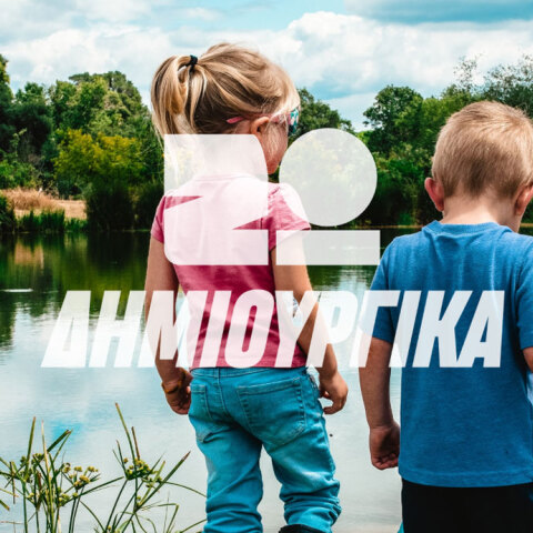 Εταιρική Κοινωνική Ευθύνη: Ένα πρωτότυπο ψηφιακό πρόγραμμα για παιδιά από τον Όμιλο Ελληνικά Πετρέλαια