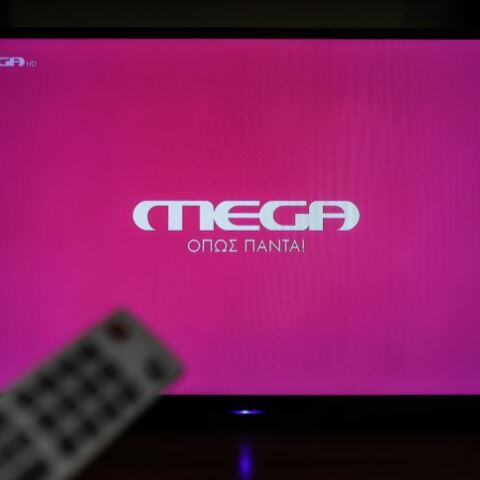 mega.jpg