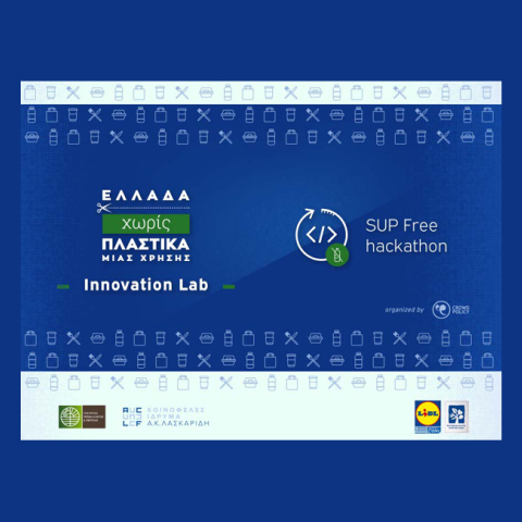 Lidl Ελλάς, καθημερινότητα χωρίς πλαστικά μίας χρήσης