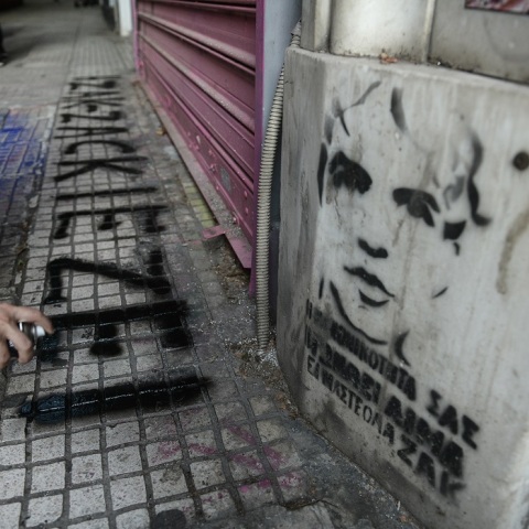 Ζακ Κωστόπουλος