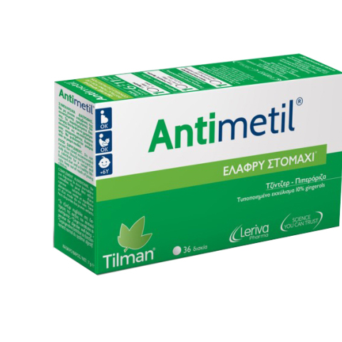 συμπλήρωμα διατροφής για τη διατήρηση της ιδανικής ισορροπίας στο στομάχι και την καταπολέμηση της ναυτίας.