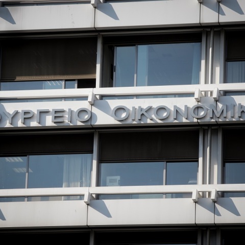 Υπουργείο Οικονομικών