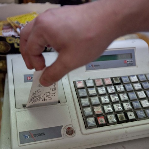 Ταμειακή Μηχανή