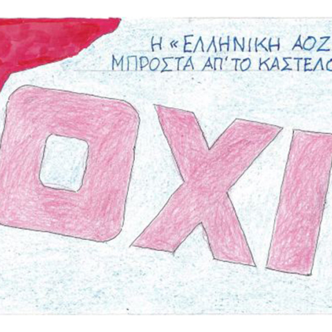 Ο ΚΥΡ σχολιάζει την επικαιρότητα με μια γελοιογραφία, Τετάρτη 28 Οκτωβρίου 2020