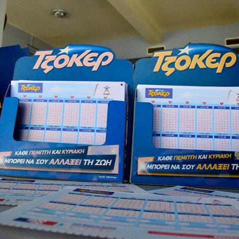 Τζόκερ - Κλήρωση