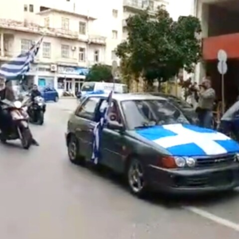 Πάτρα παρέλαση