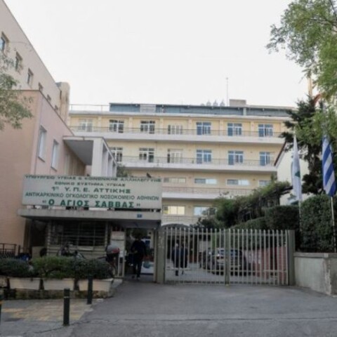 Ο «Άγιος Σάββας»