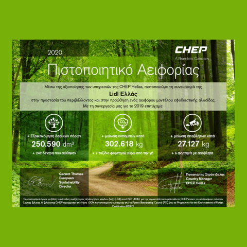 H Lidl Ελλάς προάγει τη βιώσιμη ανάπτυξη αξιοποιώντας λύσεις Chep