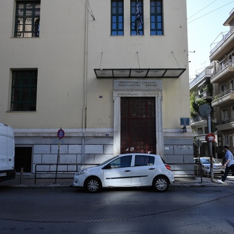 Πειραματικό Σχολείο στην Αθήνα