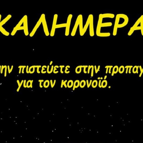 Αρκάς