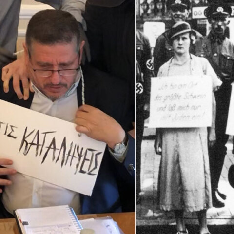 Αριστερά: Ο πρύτανης της ΑΣΟΕΕ Δημήτρης Μπουραντώνης εξευτελίζεται από κουκουλοφόρους - Δεξιά: Γερμανοί Ναζί έχουν κρεμάσει ταμπέλες σε Εβραίους