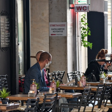 Εστίαση-Μάσκες