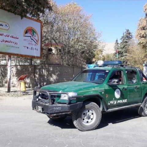 Αφγανιστάν αστυνομία