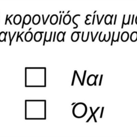 Αρκάς