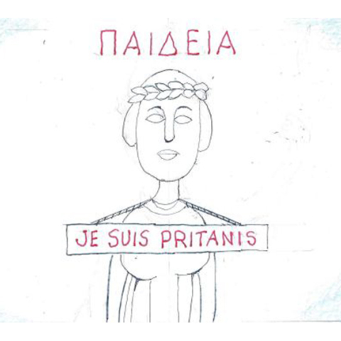 Ο ΚΥΡ σχολιάζει την επικαιρότητα με μια γελοιογραφία, Τρίτη 3 Νοεμβρίου 2020