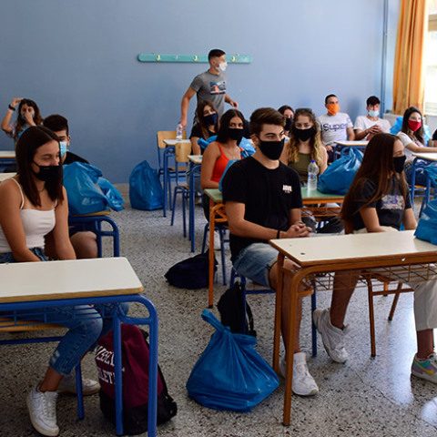 Μαθητές - Σχολείο 