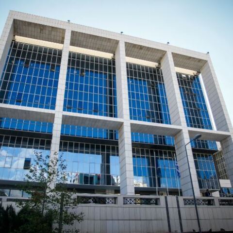 Άρειος Πάγος