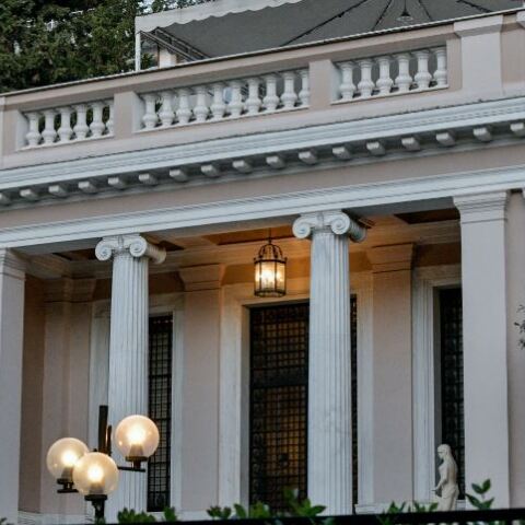  Μέγαρο Μαξίμου