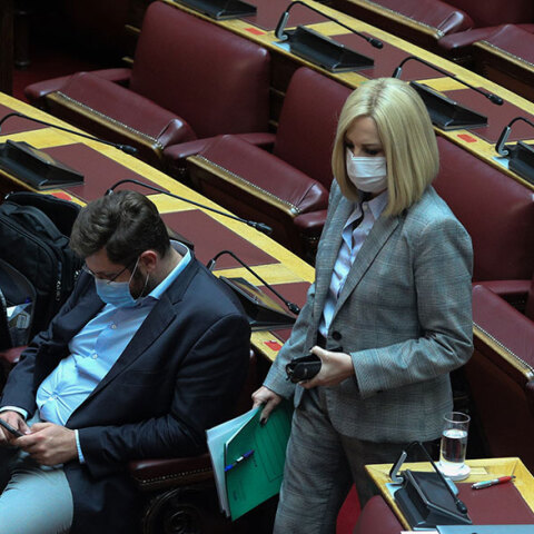 Φώφη Γεννηματά