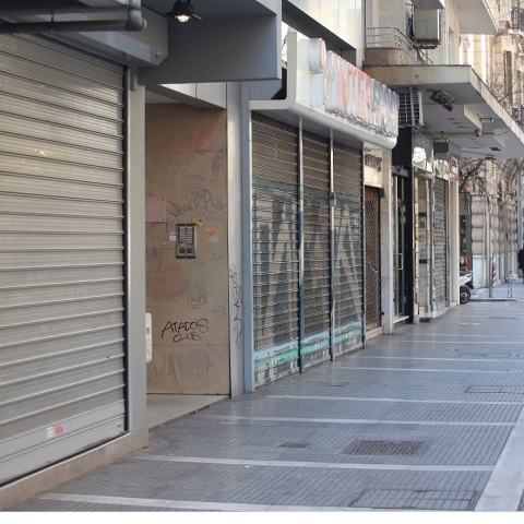 Κλειστές επιχειρήσεις 