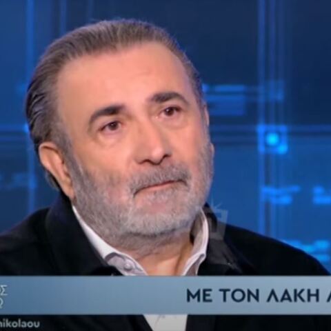 Λάκης Λαζόπουλος