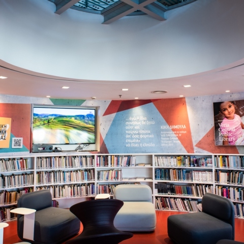 Δημοτική Κεντρική Βιβλιοθήκη Βέροιας