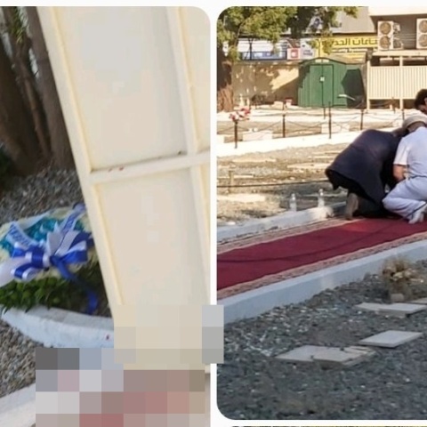 Έκρηξη σε νεκροταφείο στην Τζέντα