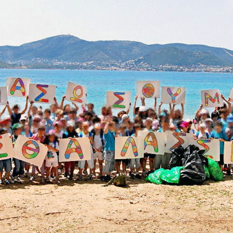 Η «Παιδική HELMEPA» γιορτάζει 27 χρόνια λειτουργίας!