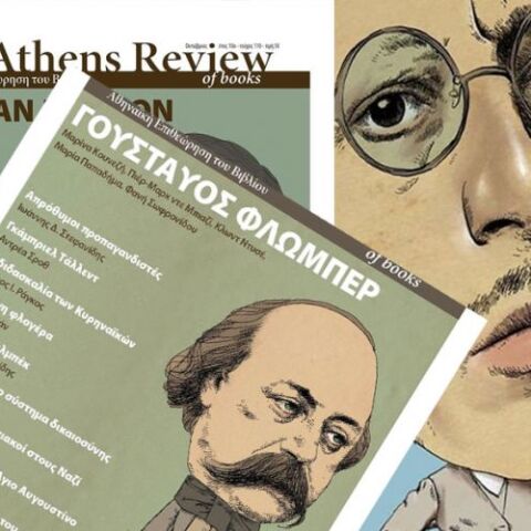 athensreview-of-books.jpg