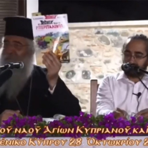 Μητροπολίτης Μόρφου