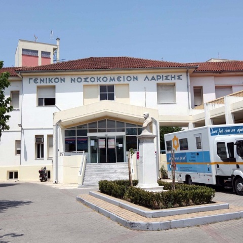 Γενικό Νοσοκομείο Λάρισας