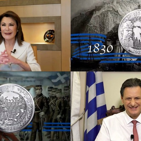 Στιγμιότυπο την τηλεδιάσκεψη παρουσίασης του Νομισματικού Προγράμματος της Επιτροπής