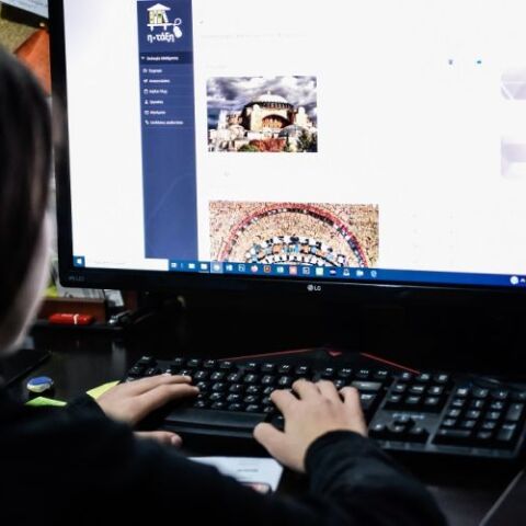 Τηλεκπαίδευση 