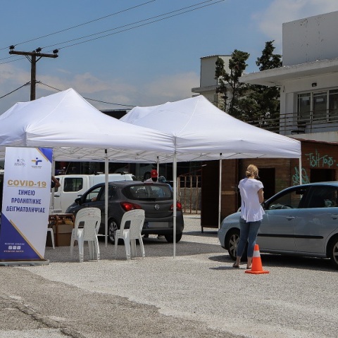 DRIVE THROUGH TESTING