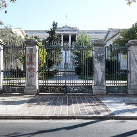 Πολυτεχνείο