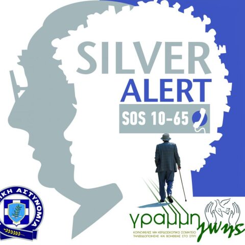 Silver Alert