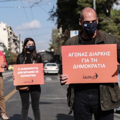 Ο Γιάνης Βαρουφάκης στην πορεία του ΜέΡΑ25